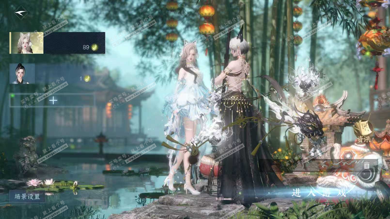 NSH323177逆水寒手游账号详情图2