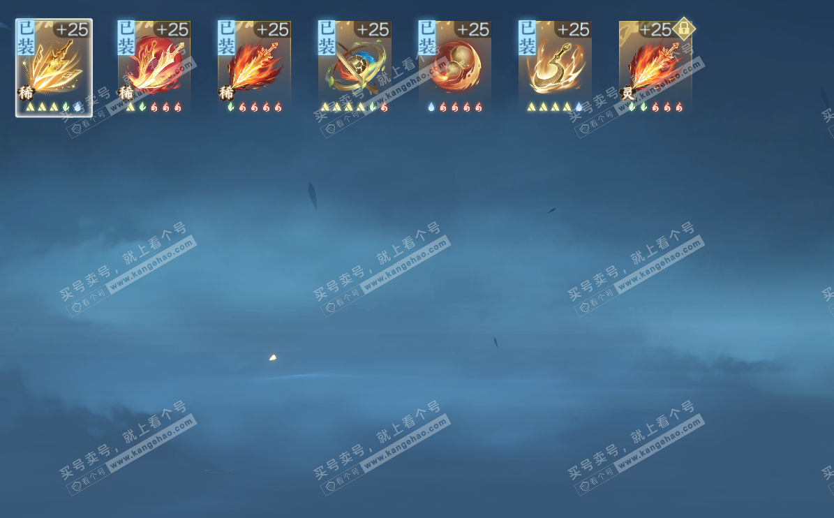 NSH323176逆水寒手游账号详情图18