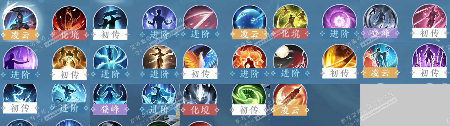 NSH323176逆水寒手游账号详情图32