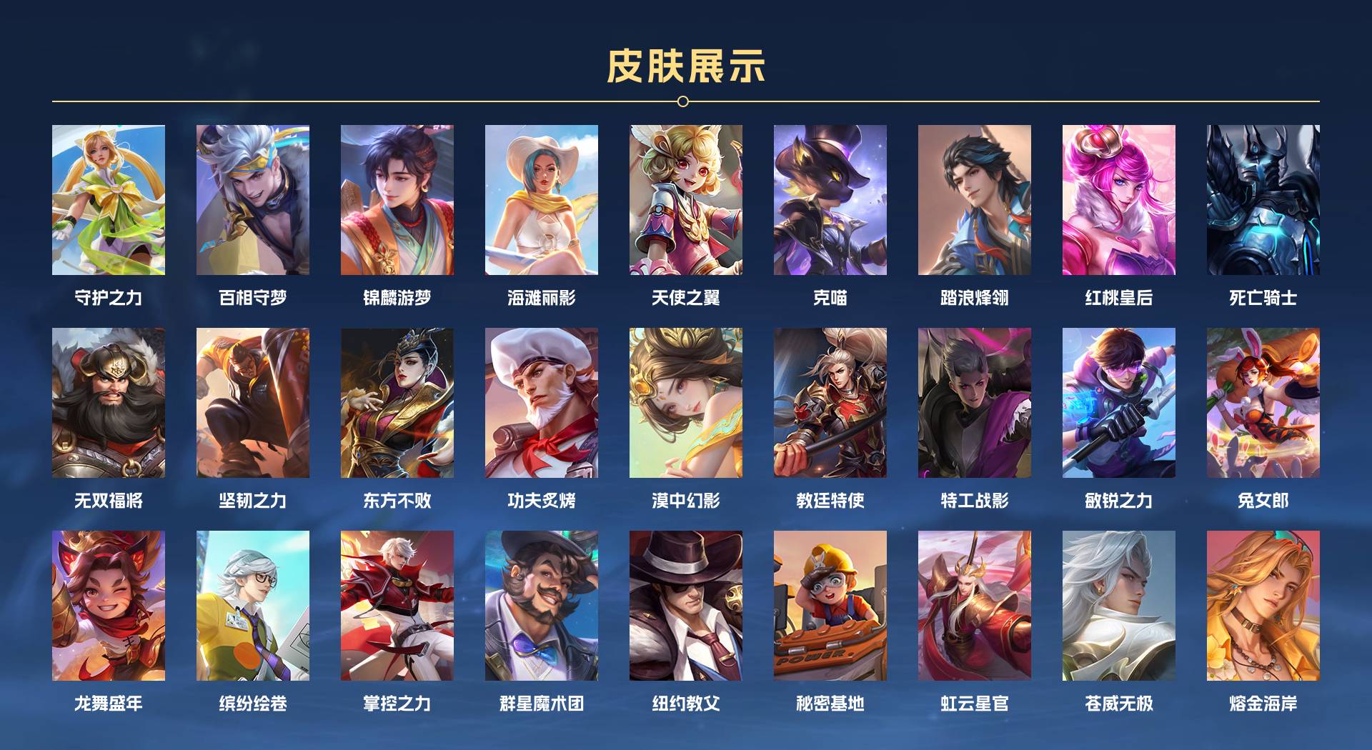 WZ3279014王者荣耀账号详情图6