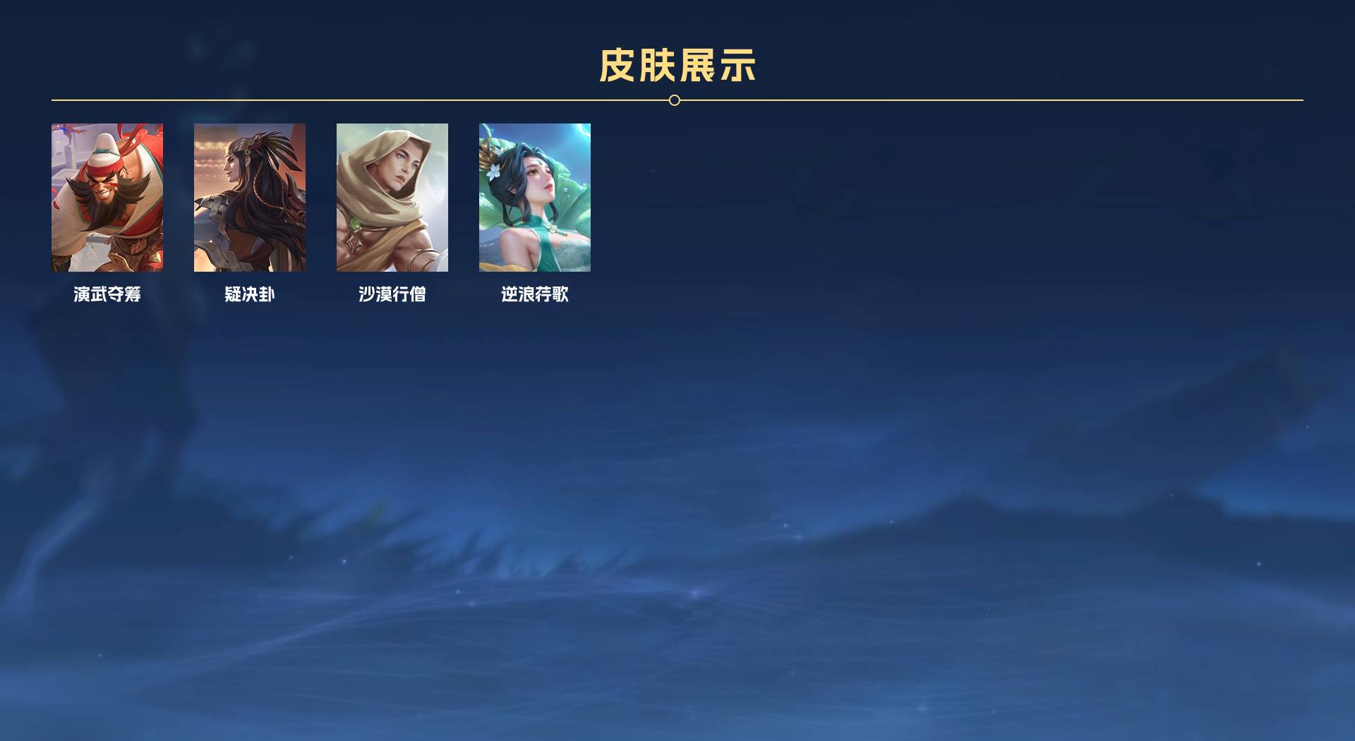 WZ3280197王者荣耀账号详情图4