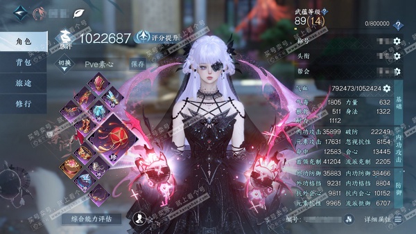 逆水寒手游账号逐中原挑灯看剑官服挑灯看剑  女沧澜/素问 累充称号一醉轻王侯  评分102.2w 已用71天赏+9转盘活动外观+3绑定未用天赏  衣品43w国色27w馆藏55w 【活动外观】枕星-沐风-曦光-仙瑶-霜华赋-...