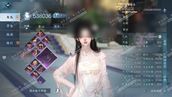 逆水寒手游账号决南岭江山如画官服江山如画  女素问 累充称号凭栏听雨 评分53.8w 已用2天赏  衣品11.9w国色2.5w馆藏8600【天赏发型】绯曜 【轻功绝技】绯烟香袅【副本外观 】白夜拂雪-飞焰流波 付费时装多多...