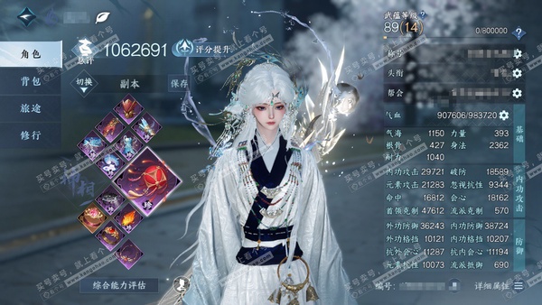 逆水寒手游账号凌西川天府之国官服天府之国  女神相/龙吟  累充称号凭栏听雨 评分106.2w 已用6天赏  衣品18w国色23440馆藏42338 【天赏发型】长乐-无双-不夜-昼夜歌【轻功绝技】龙潭墨云【天赏宠物】灵宠...