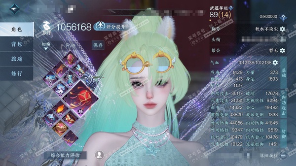逆水寒手游账号踏北尘紫禁之巅官服紫禁之巅 女龙吟/副神相 评分105.6W 秋水不染尘称号 冥宙星熠 星河拾梦 昼宇灵晖进阶 玄龙耀世进阶 不含顶奢90天赏89已用1未用+5转盘外观 86W衣品 25W国色 【转盘外观】沐...
