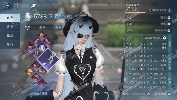逆水寒手游账号蝶恋花踏月留香官服踏月留香  女素问/沧澜 累充称号卧看千山 评分67.8w 已用43天赏+1绑定未用天赏  衣品27w国色17w馆藏36w 【12天霓染】详情看图【7天赏发型】魔韵灵仙-早樱-无双-霁雪-琢...