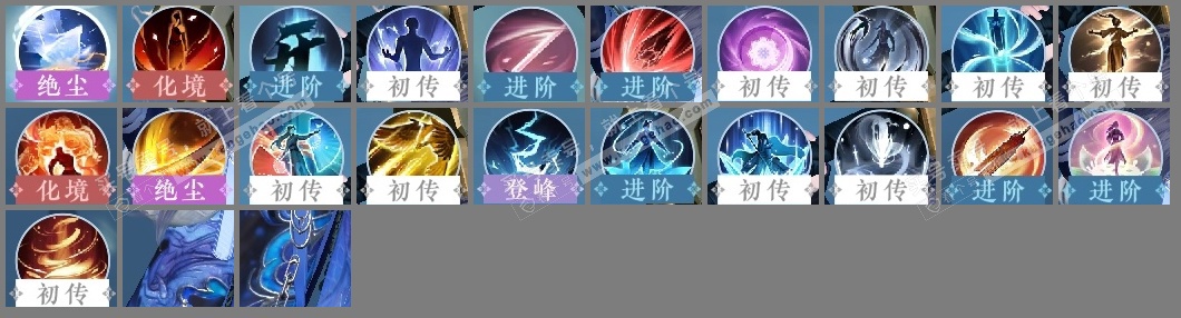 NSH323199逆水寒手游账号详情图32