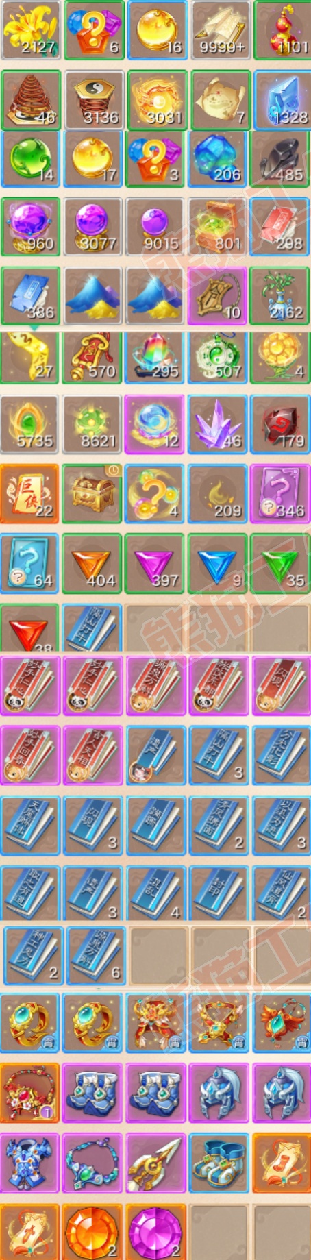 S2218大话西游账号详情图7