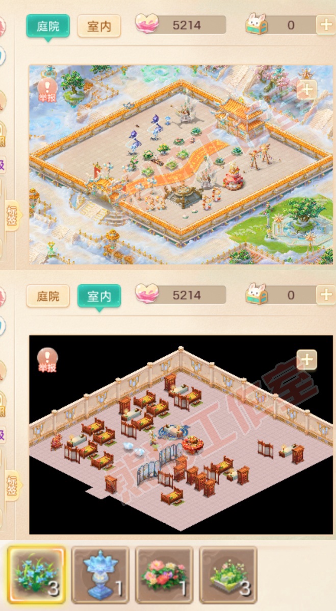 16655大话西游账号详情图8