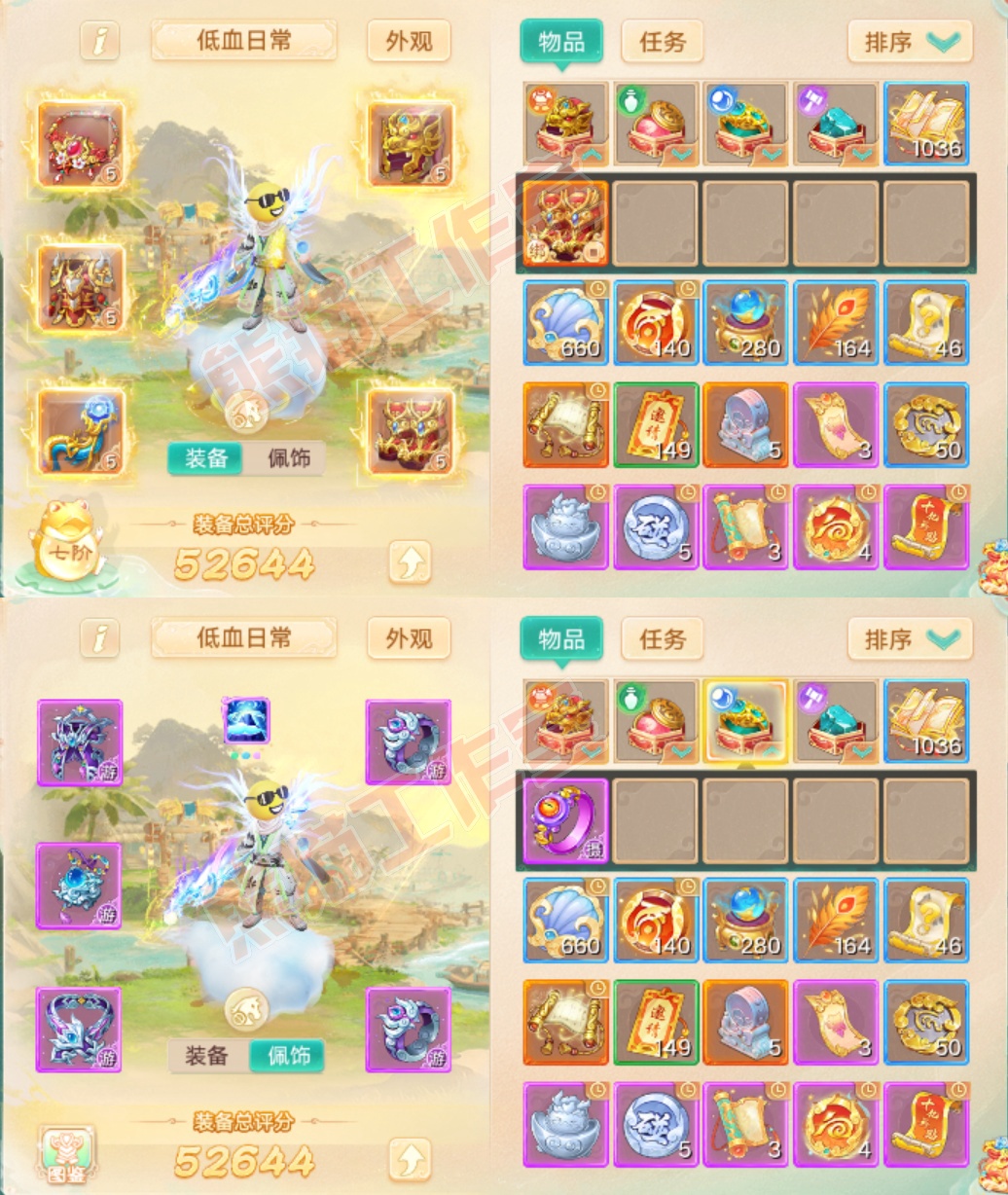 66155大话西游账号详情图1