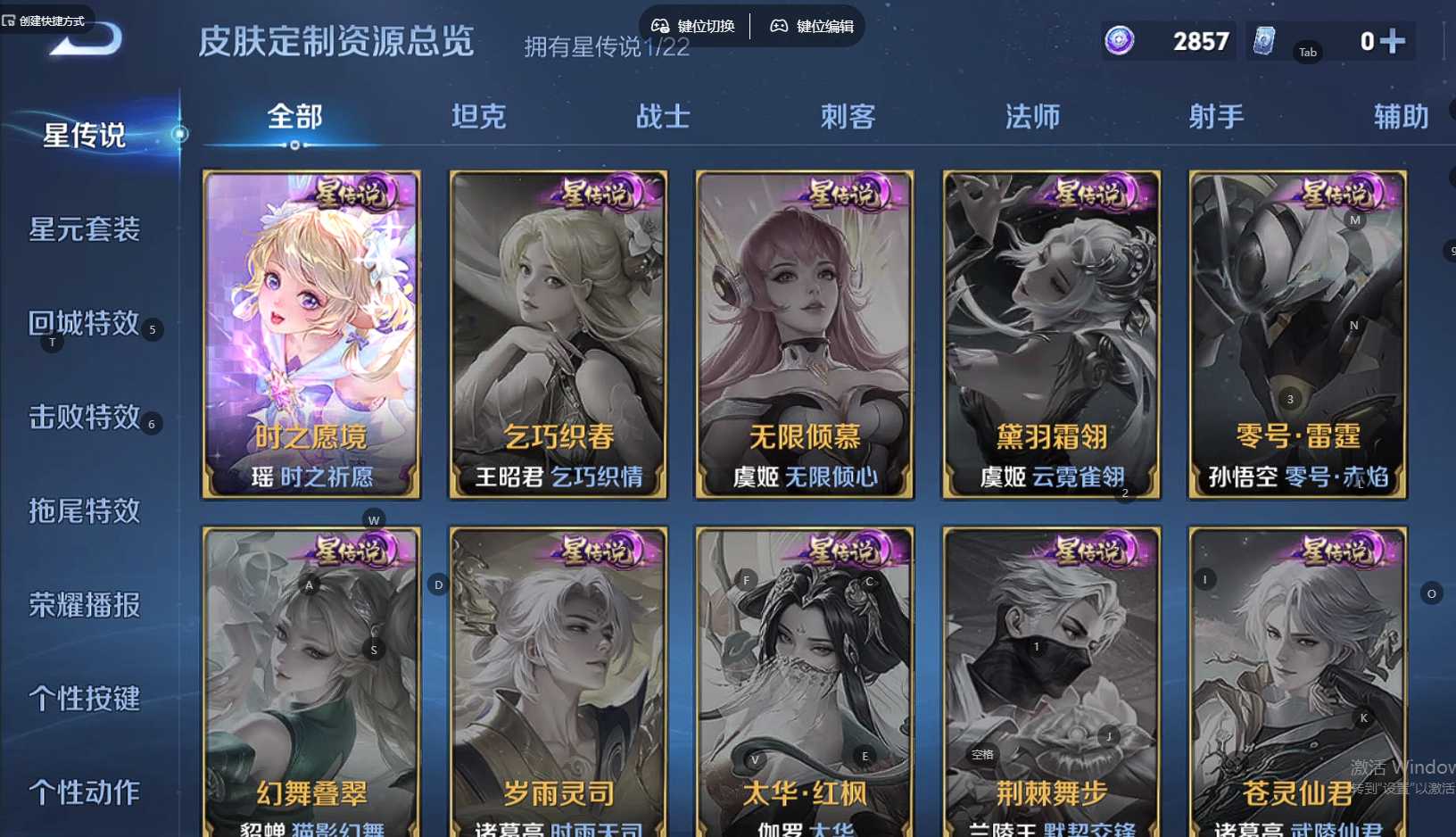 HP3332109和平精英账号详情图14