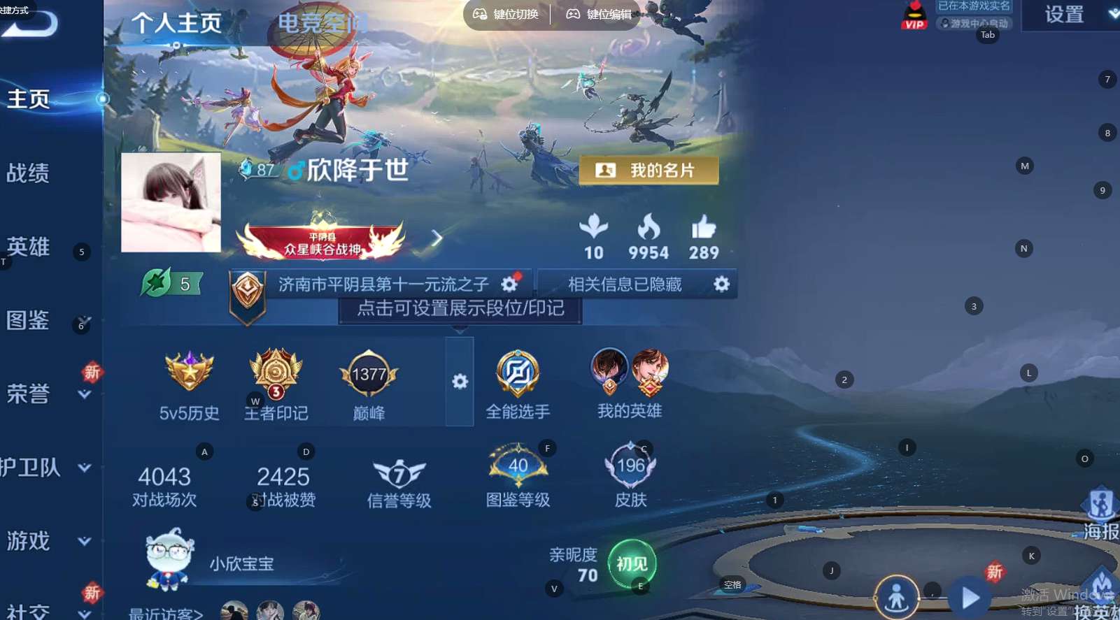 HP3332109和平精英账号详情图10