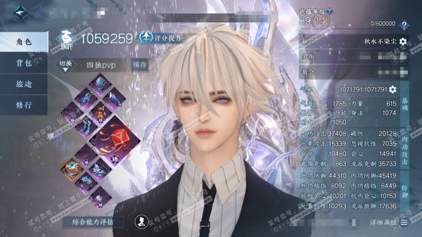 逆水寒手游账号踏北尘瑶光听雪官服瑶光听雪 男玄机/副神相 评分105.9W 秋水不染尘称号 寰宇流光 应龙霆霓 昼宇灵晖进阶 玄龙耀世进阶 不含顶奢共38天赏35已用3未用2可交易1不可交易+8转盘外观 69W衣品 16W...