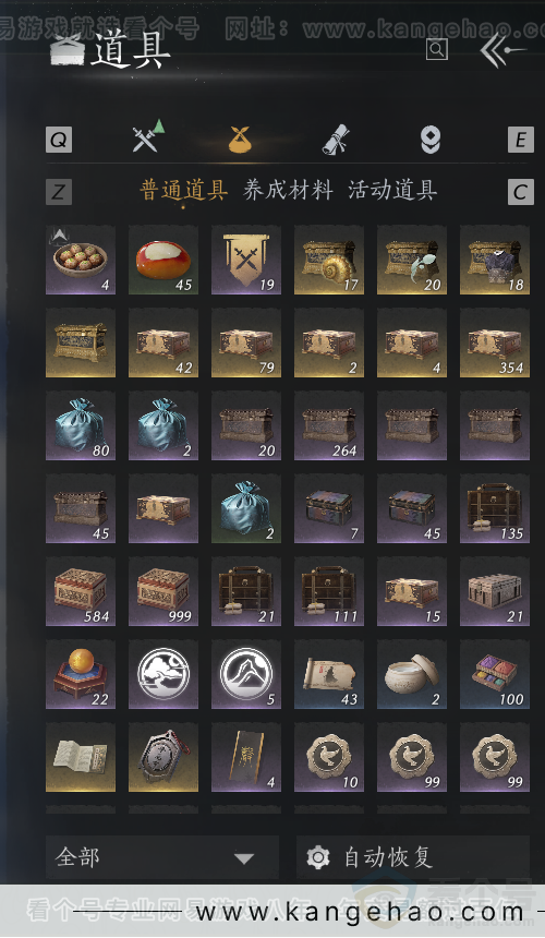 YYS32451燕云十六声账号详情图18