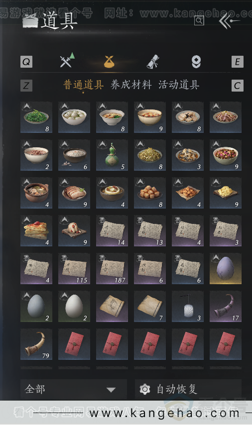 YYS32451燕云十六声账号详情图20