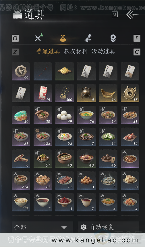 YYS32451燕云十六声账号详情图19