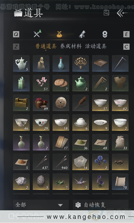 YYS32451燕云十六声账号详情图21