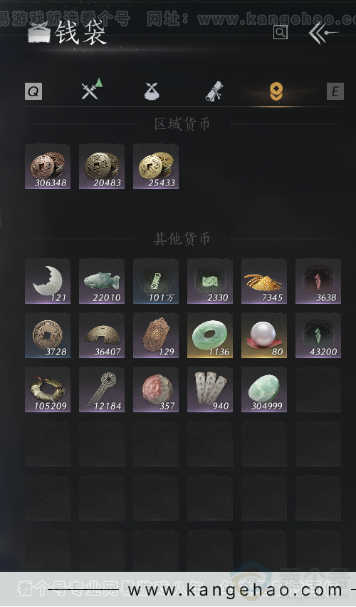 YYS32451燕云十六声账号详情图24