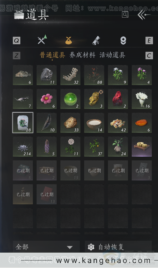 YYS32451燕云十六声账号详情图23