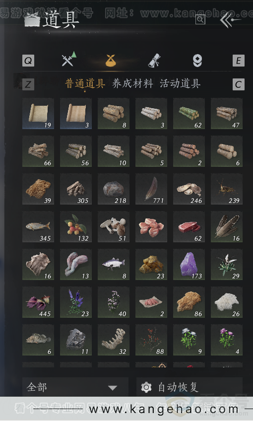 YYS32451燕云十六声账号详情图22