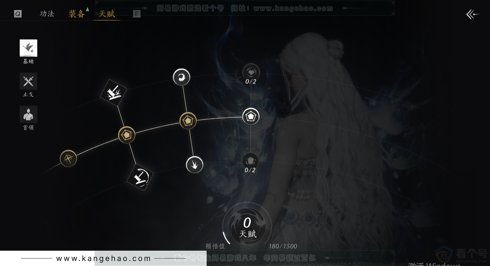 YYS32451燕云十六声账号详情图27