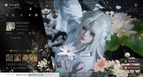 燕云十六声账号官服官服 女角色 已用14八音窍 角色等级95级 83530风华值 武林造诣3.112鹅 宝钱10.5w【套装】无间无相,月中天阙,青丘千岁,沧海龙吟-葬花吟,乌纱红漪,金鳞阙,剑影藏心,快哉风,雁...