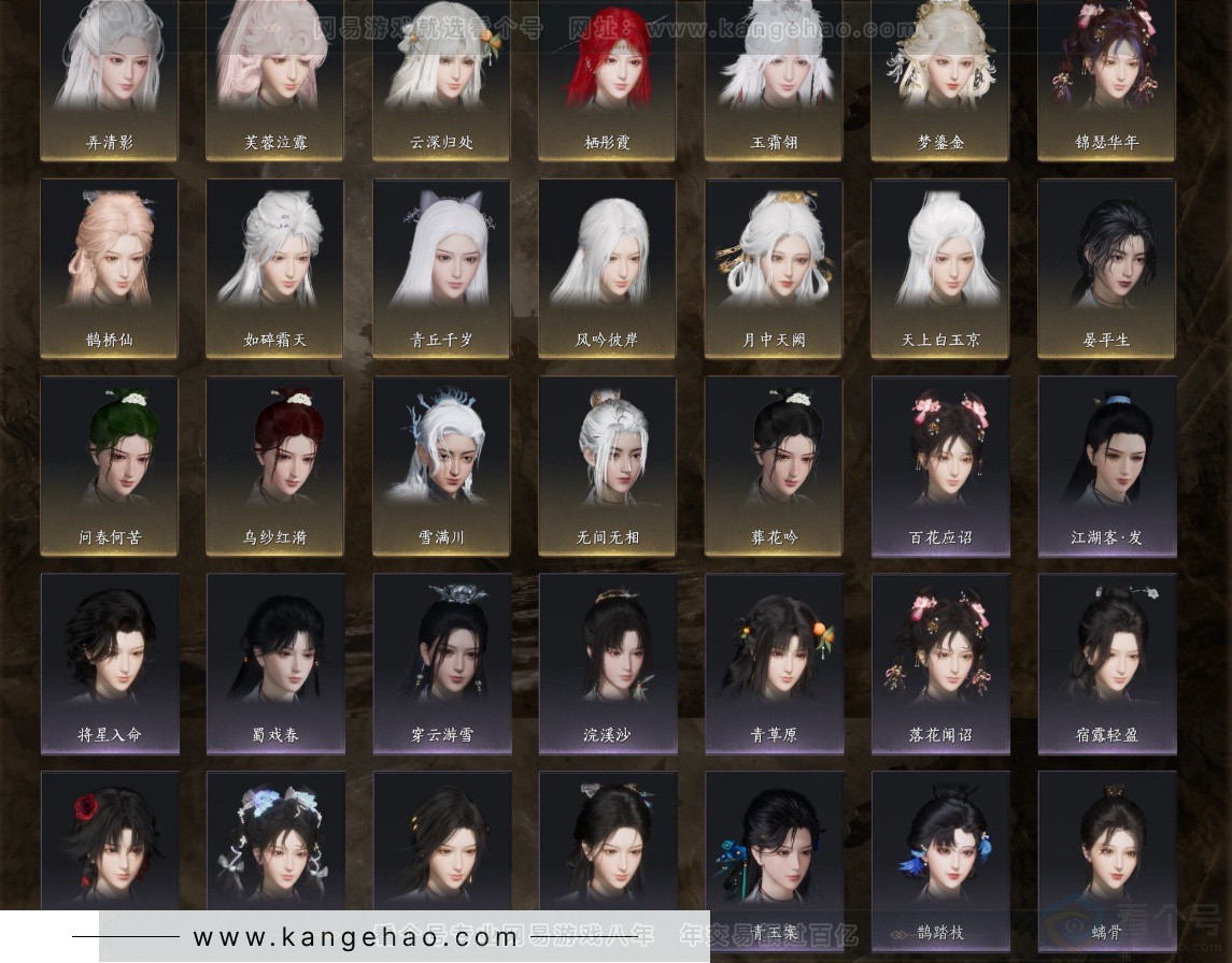 YYS32454燕云十六声账号详情图10