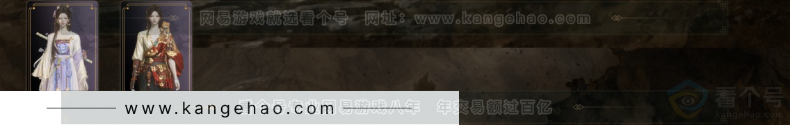 YYS32454燕云十六声账号详情图4