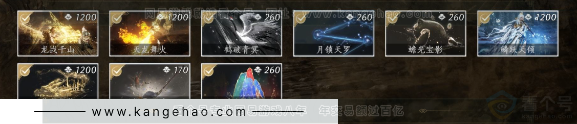 YYS32454燕云十六声账号详情图8