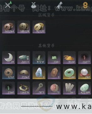 YYS32454燕云十六声账号详情图23