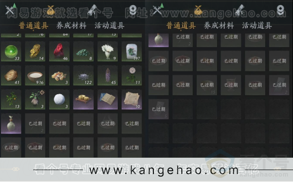 YYS32454燕云十六声账号详情图22