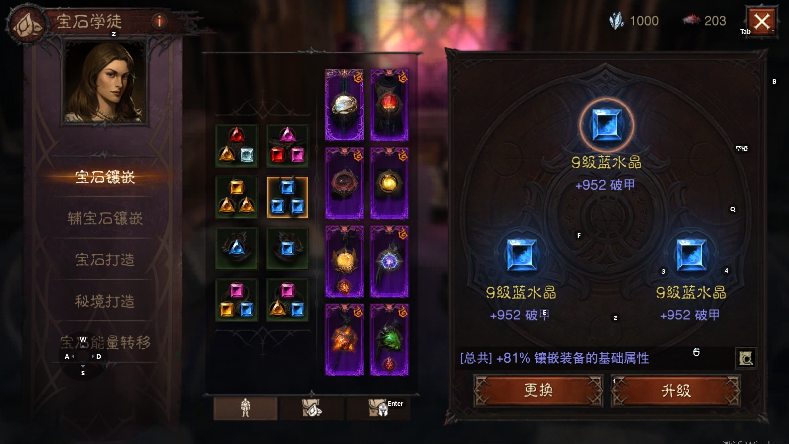 AH22906暗黑不朽账号详情图4