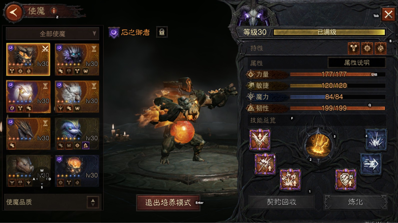 AH22906暗黑不朽账号详情图7