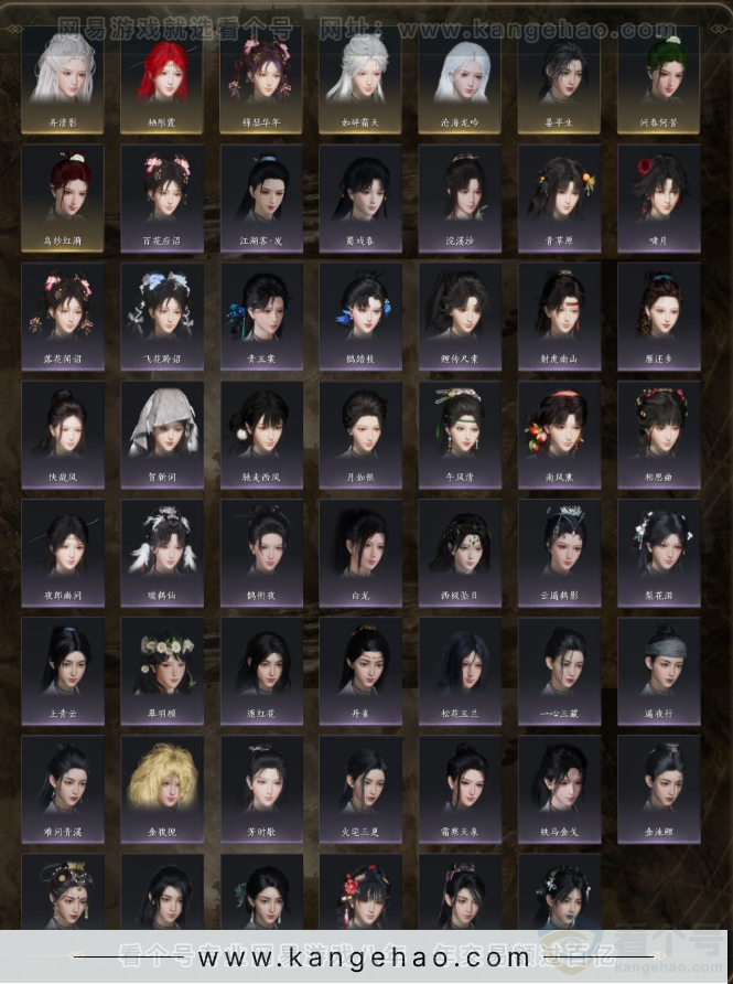 YYS32455燕云十六声账号详情图5 YYS32455燕云十六声账号详情图5