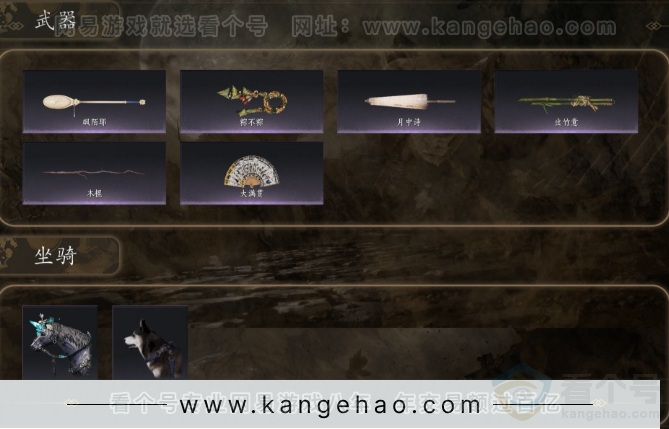 YYS32455燕云十六声账号详情图4 YYS32455燕云十六声账号详情图4