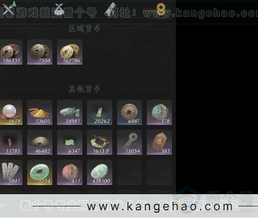 YYS32455燕云十六声账号详情图11 YYS32455燕云十六声账号详情图11