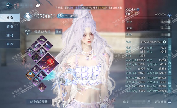 逆水寒手游账号决南岭沧海月明官服沧海月明 女素问 评分102W 把酒临风称号 已用16天赏+1转盘外观 18W衣品 7.4W国色【转盘外观】幻焰狐影【天霓染】春日序曲-星宫遐音-澄心【天赏发型】惊焰-绯曜-锦夜行-灵蔓-霁...