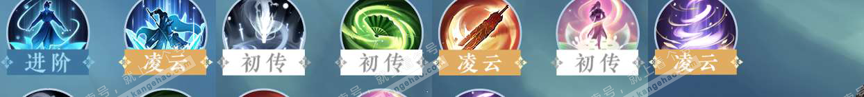 NSH323215逆水寒手游账号详情图34 NSH323215逆水寒手游账号详情图34
