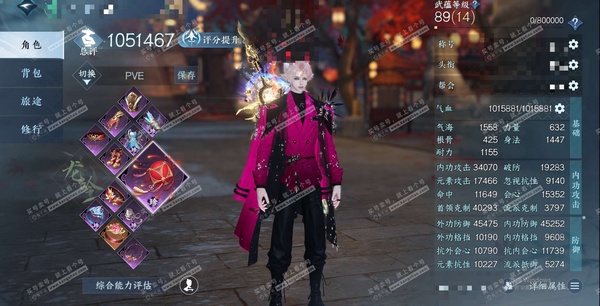 逆水寒手游账号踏北尘帝都风云官服帝都风云 男神相二职业龙吟 评分105W 称号秋水不染尘 顶奢铸星幻龙+进阶玄龙耀世 不含顶奢50已用天赏 + 3活动外观 未用3颗可交易天赏有冷却 36个新小铁 衣品66w 国色14w 馆...
