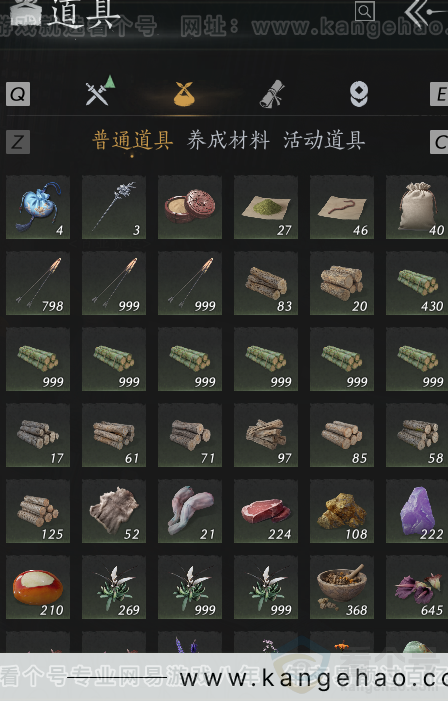 YYS32459燕云十六声账号详情图5 YYS32459燕云十六声账号详情图5