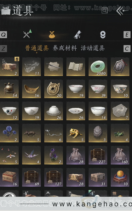 YYS32459燕云十六声账号详情图2 YYS32459燕云十六声账号详情图2