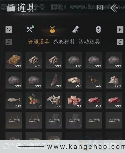 YYS32459燕云十六声账号详情图7 YYS32459燕云十六声账号详情图7