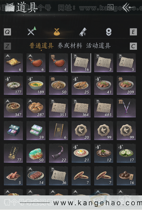 YYS32459燕云十六声账号详情图3 YYS32459燕云十六声账号详情图3