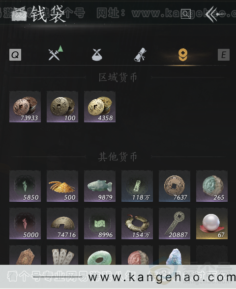 YYS32459燕云十六声账号详情图8 YYS32459燕云十六声账号详情图8