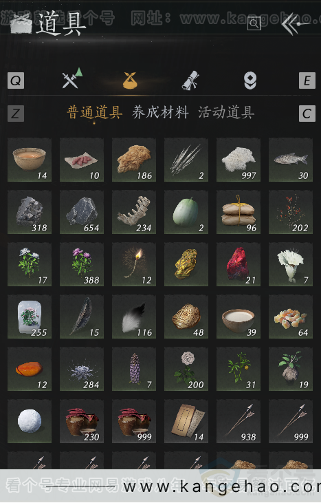 YYS32459燕云十六声账号详情图6 YYS32459燕云十六声账号详情图6