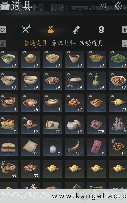 YYS32459燕云十六声账号详情图4 YYS32459燕云十六声账号详情图4