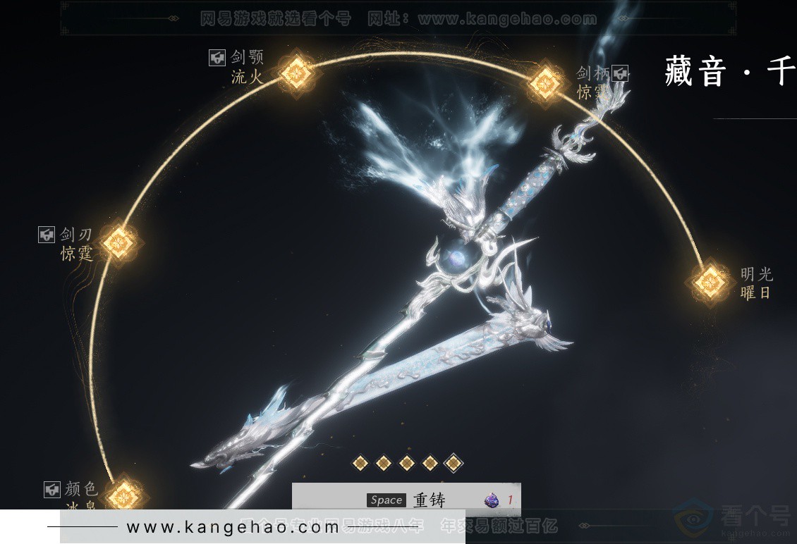 YYS32459燕云十六声账号详情图25 YYS32459燕云十六声账号详情图25