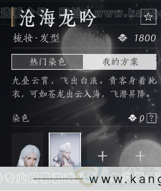 YYS32459燕云十六声账号详情图32 YYS32459燕云十六声账号详情图32