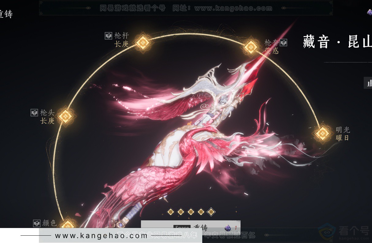 YYS32459燕云十六声账号详情图27 YYS32459燕云十六声账号详情图27