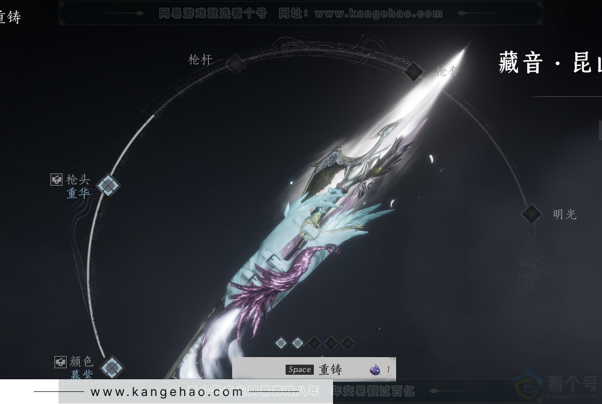 YYS32459燕云十六声账号详情图29 YYS32459燕云十六声账号详情图29